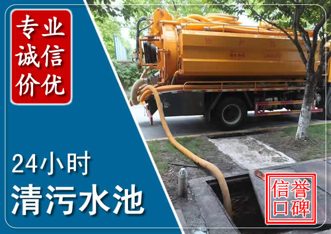 淮北化粪池清掏时人工与自动化哪个更好?清掏时有哪些要求?